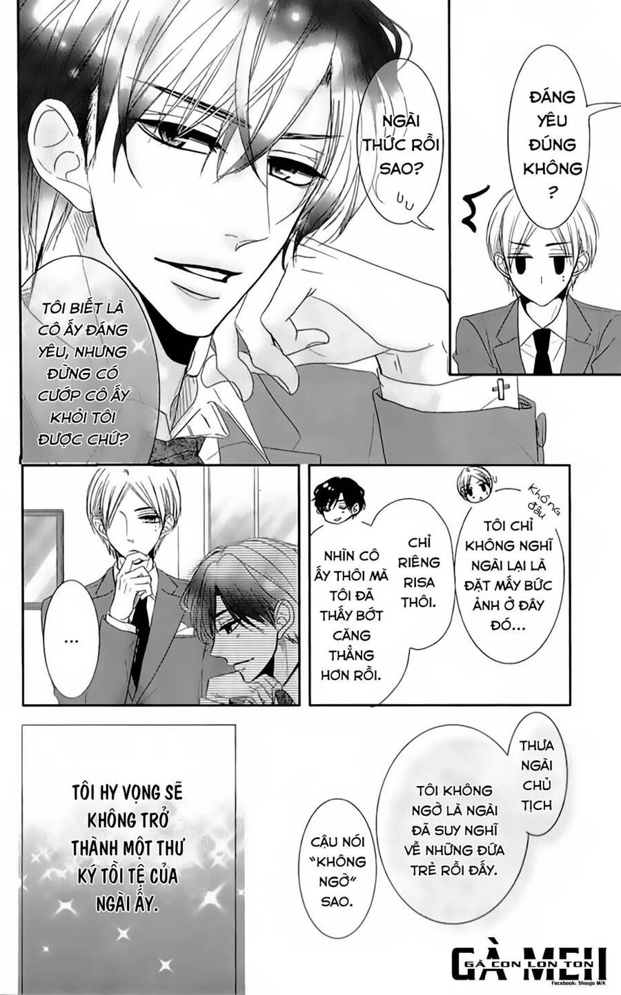 Coffee And Vanilla Black Chapter 14.5 - 5