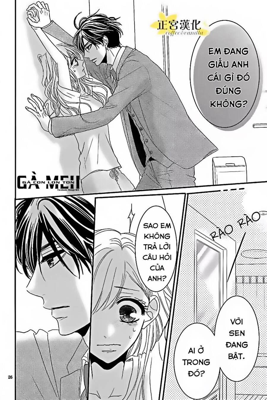 Coffee And Vanilla Black Chapter 15 - 28