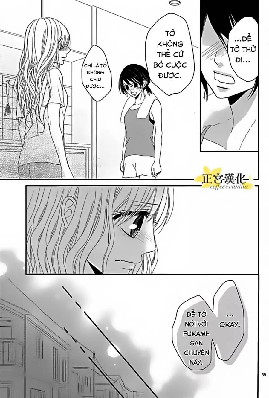 Coffee And Vanilla Black Chapter 15 - 40