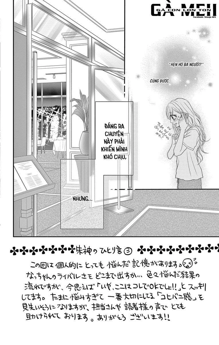 Coffee And Vanilla Black Chapter 16 - 4