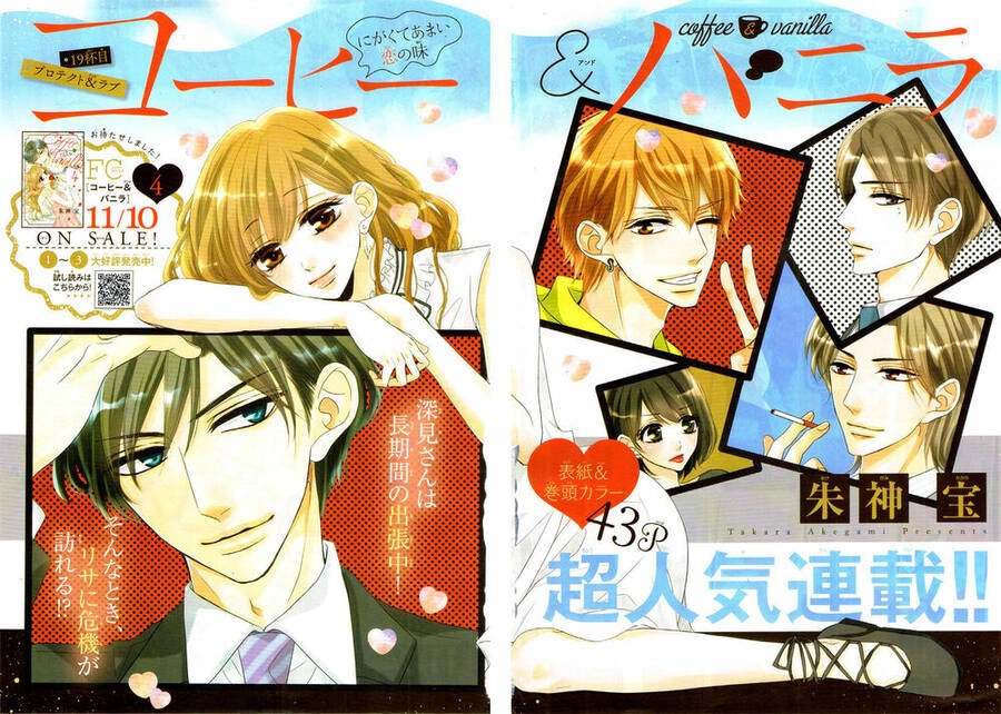 Coffee And Vanilla Black Chapter 19 - 2