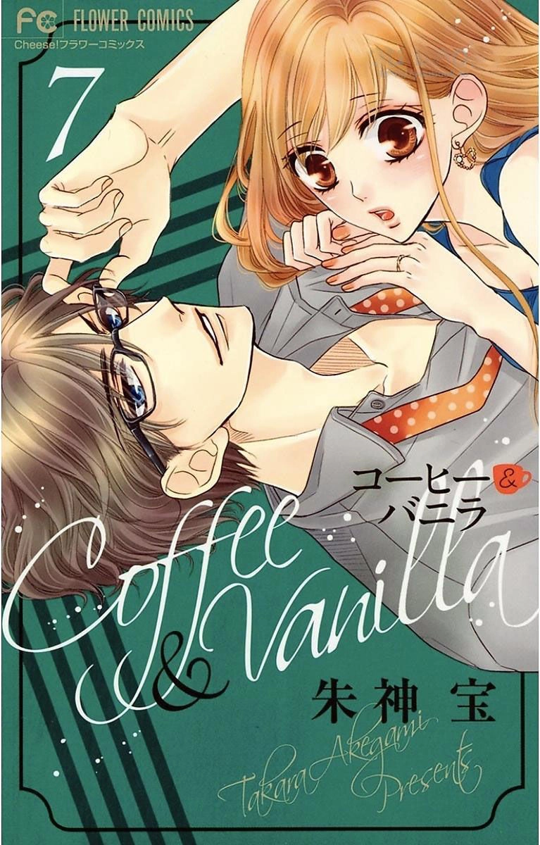 Coffee And Vanilla Black Chapter 26 - 3