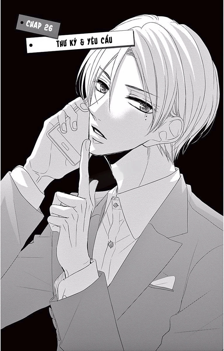 Coffee And Vanilla Black Chapter 26 - 5