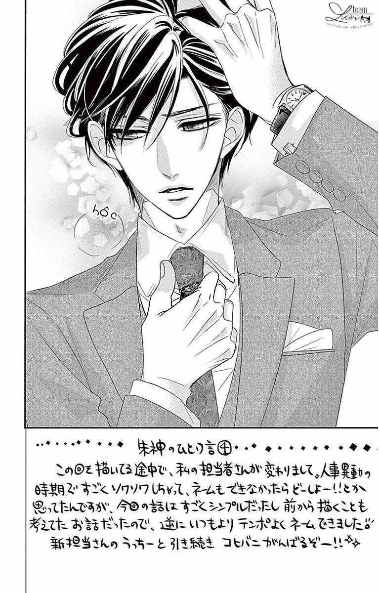 Coffee And Vanilla Black Chapter 29 - 4