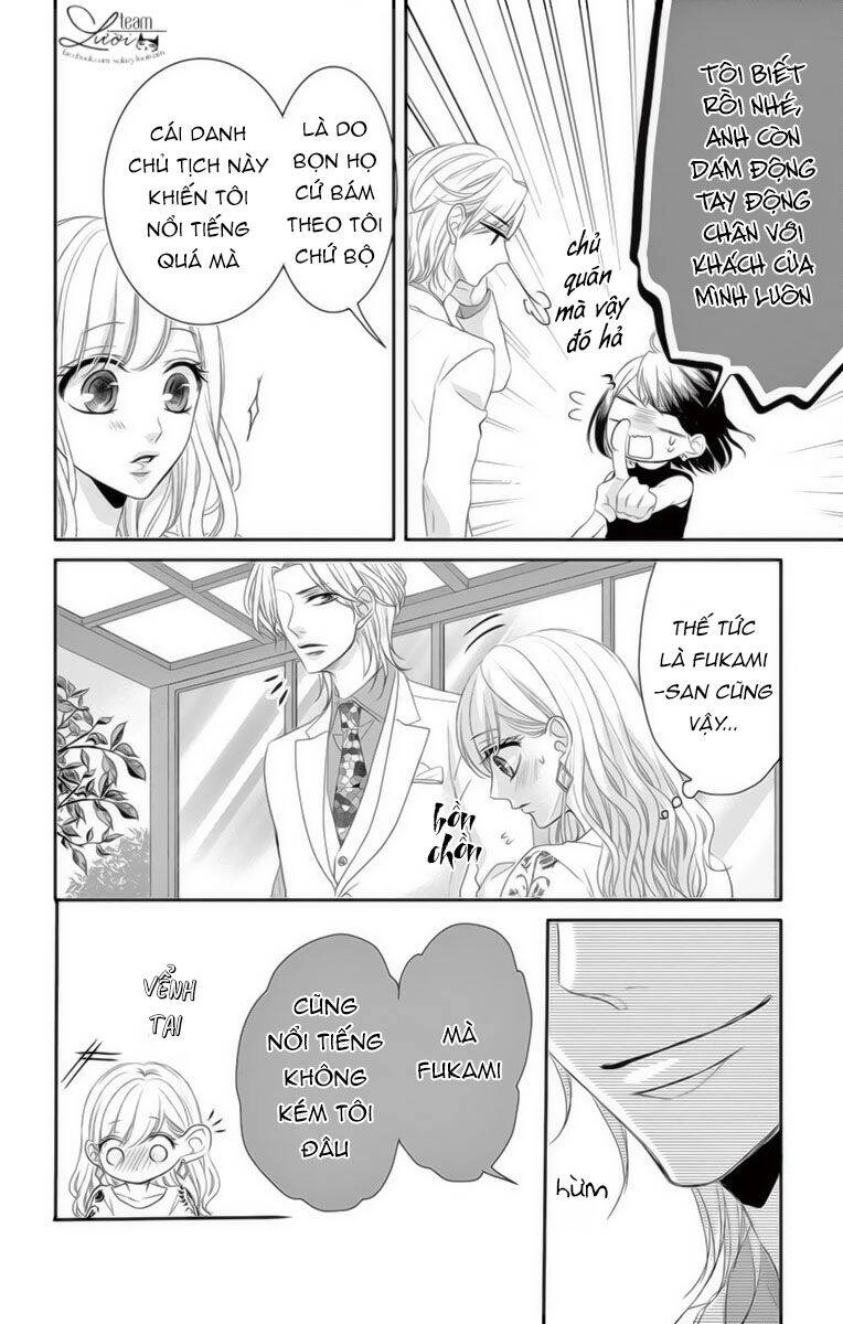 Coffee And Vanilla Black Chapter 30 - 19