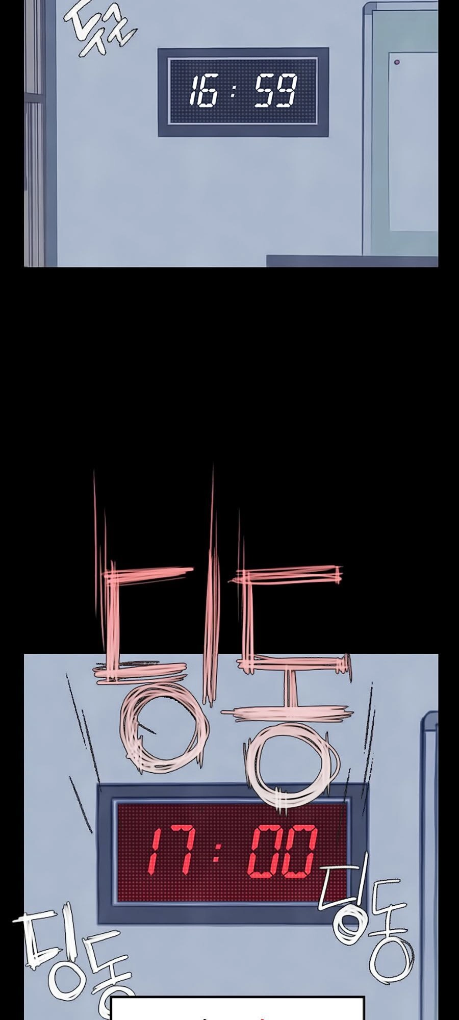 Trò Chơi Song Trùng Chapter 3 - 50