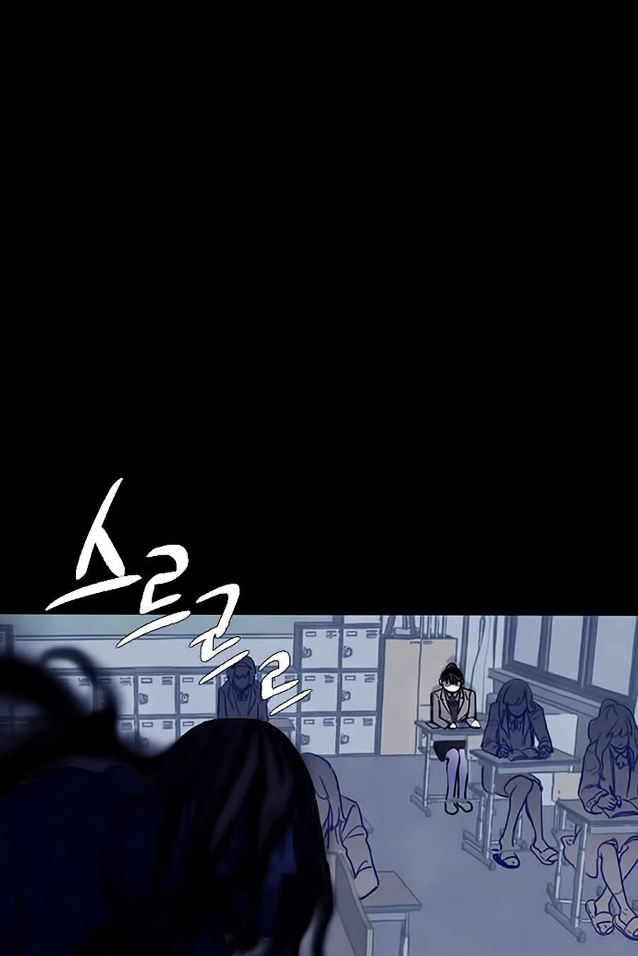 Trò Chơi Song Trùng Chapter 3 - 53