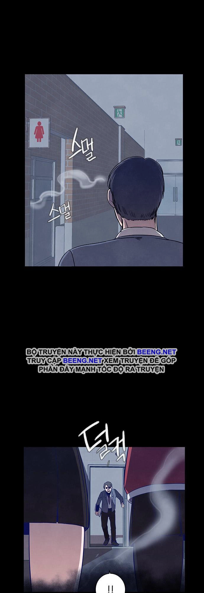 Trò Chơi Song Trùng Chapter 6 - 6