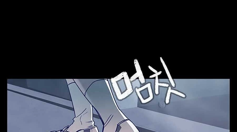 Trò Chơi Song Trùng Chapter 9 - 46