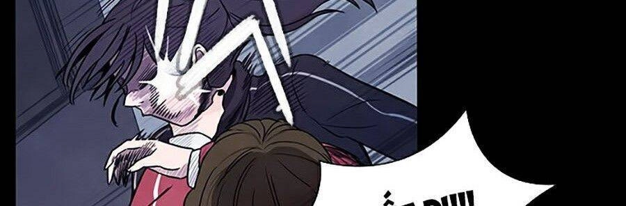 Trò Chơi Song Trùng Chapter 11 - 56