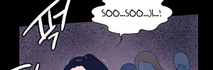 Trò Chơi Song Trùng Chapter 11 - 58