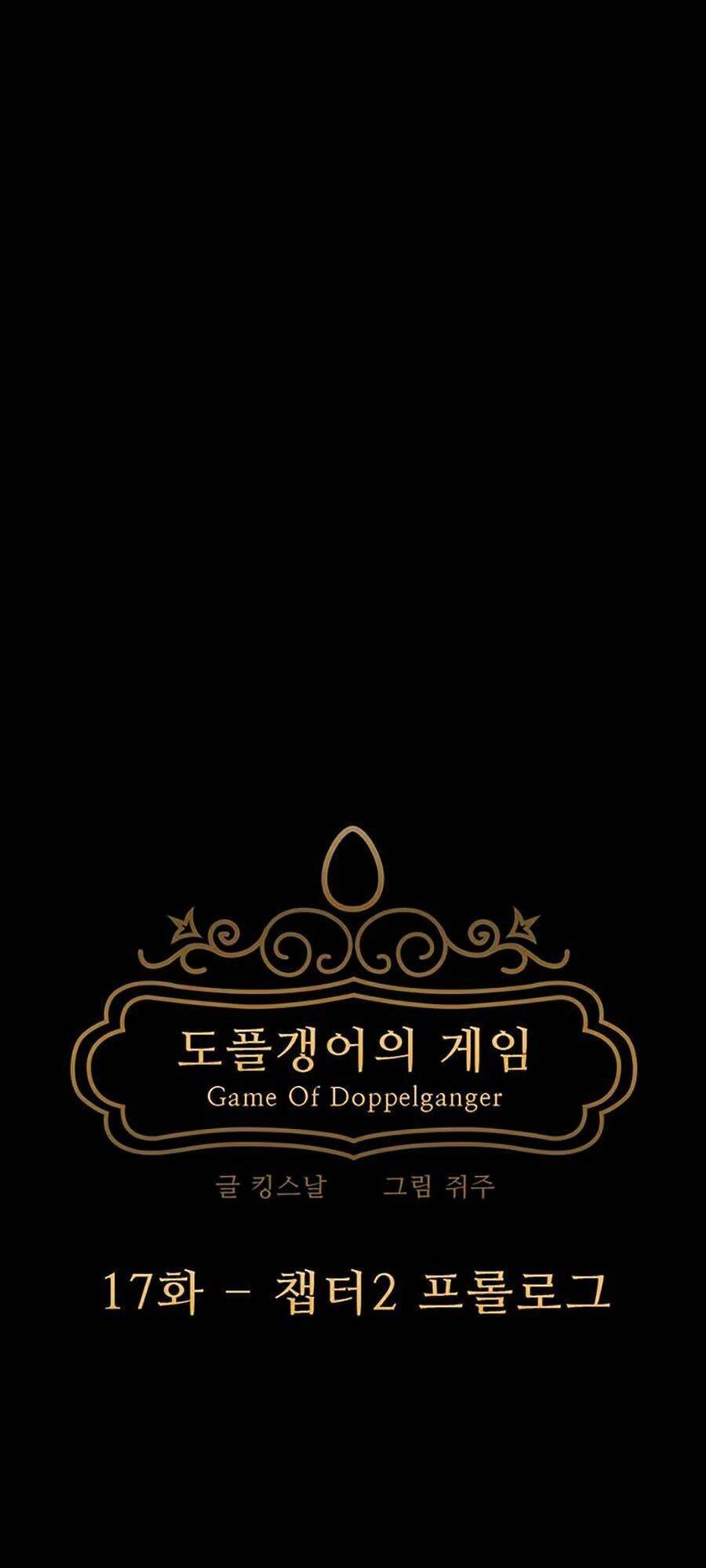 Trò Chơi Song Trùng Chapter 17 - 1