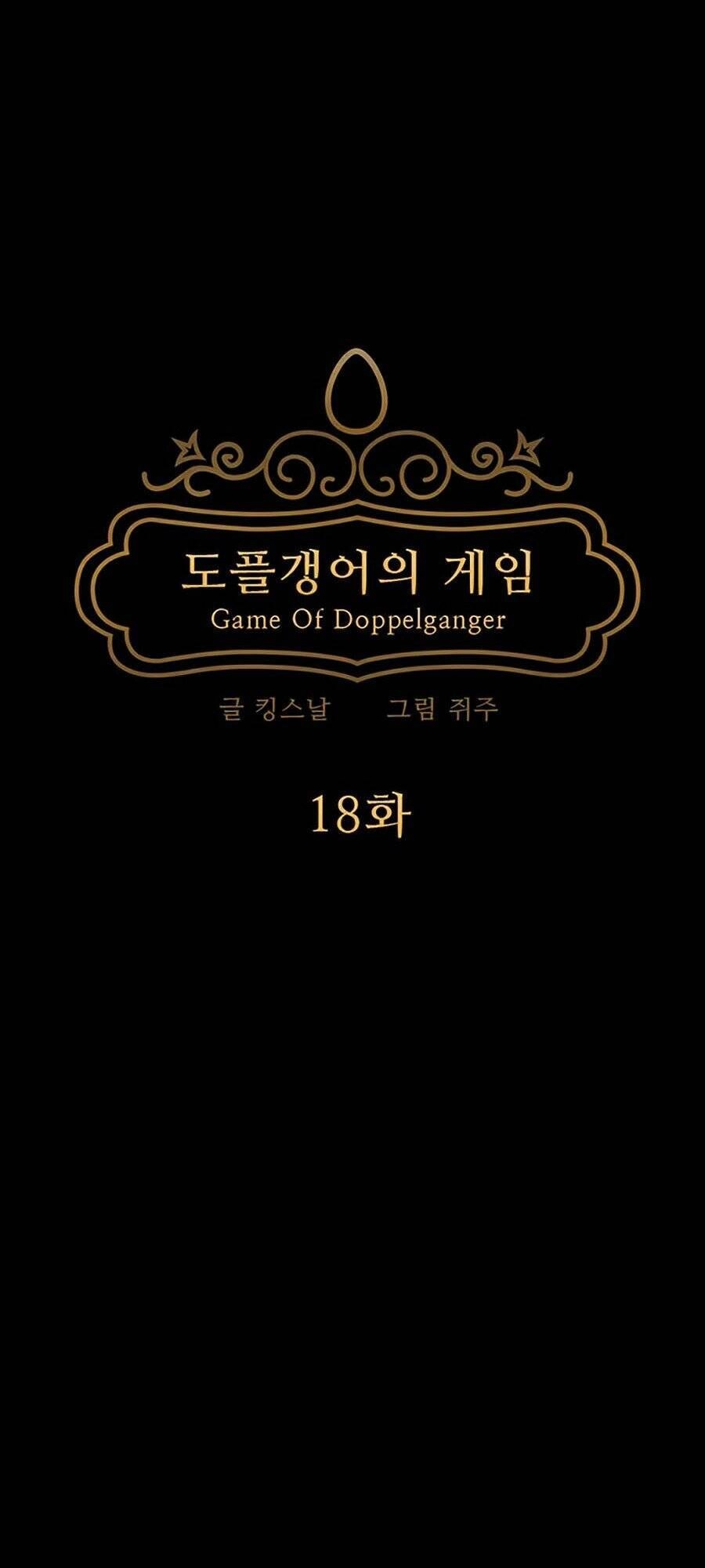 Trò Chơi Song Trùng Chapter 18 - 11