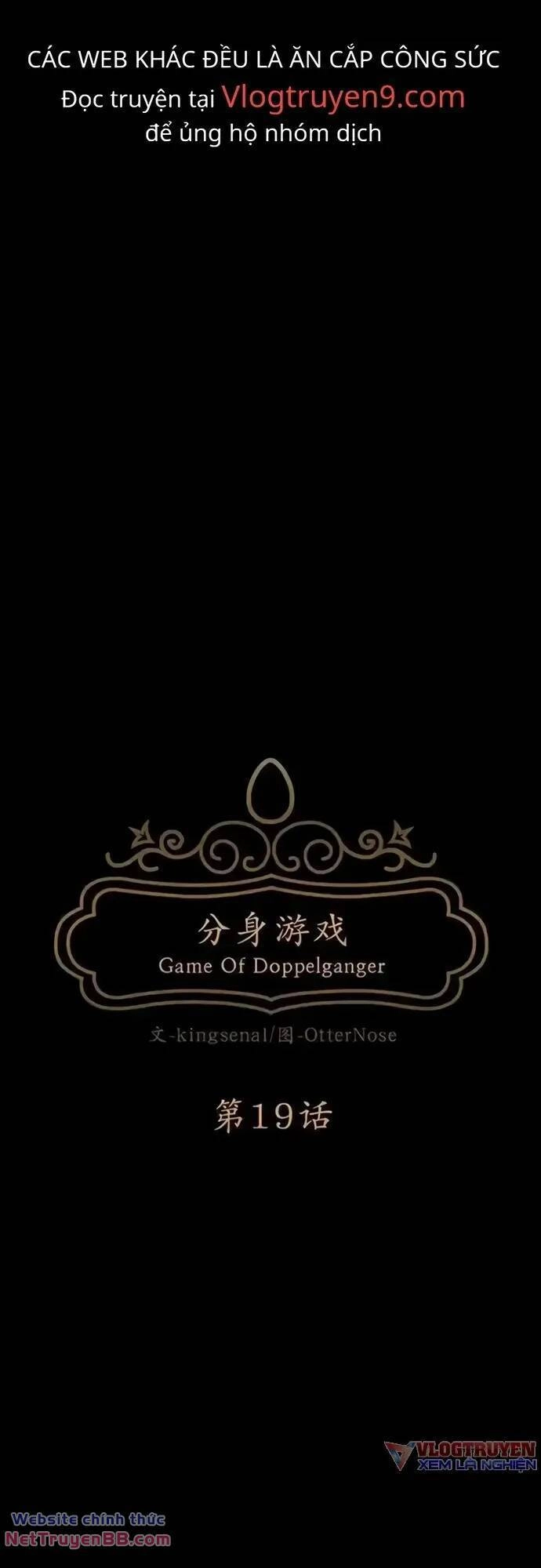 Trò Chơi Song Trùng Chapter 19 - 13