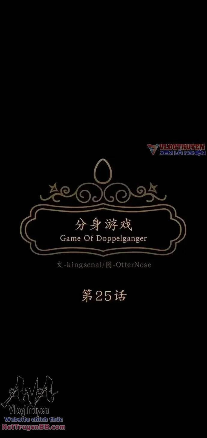 Trò Chơi Song Trùng Chapter 25 - 8