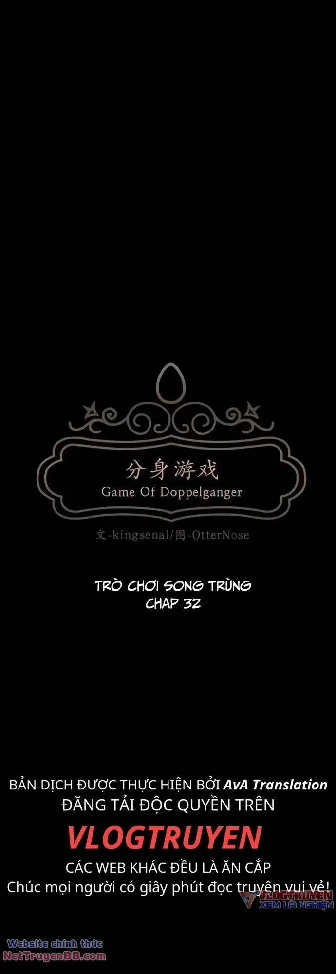 Trò Chơi Song Trùng Chapter 32 - 15