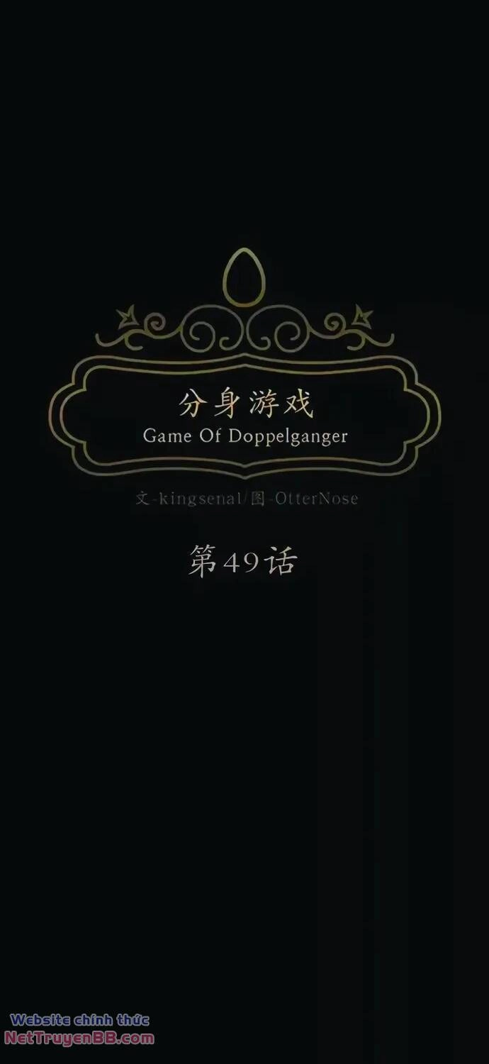 Trò Chơi Song Trùng Chapter 49 - 8