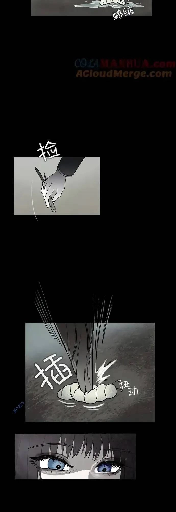 Trò Chơi Song Trùng Chapter 52 - 10