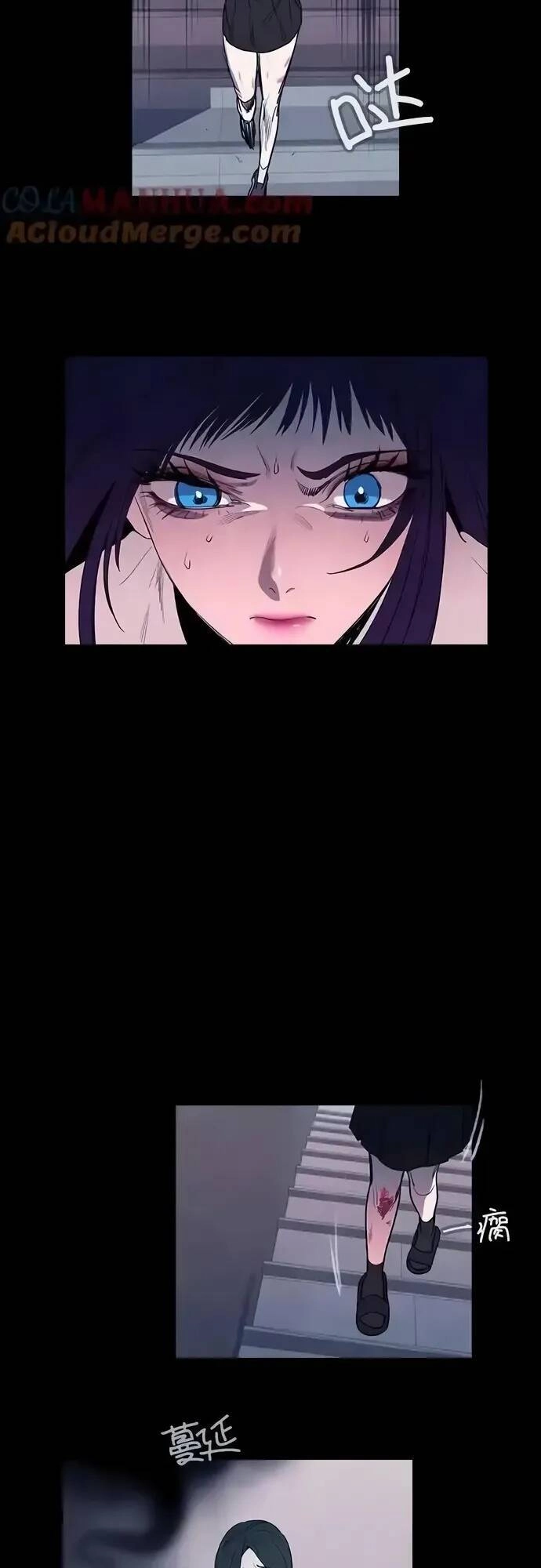 Trò Chơi Song Trùng Chapter 58 - 4