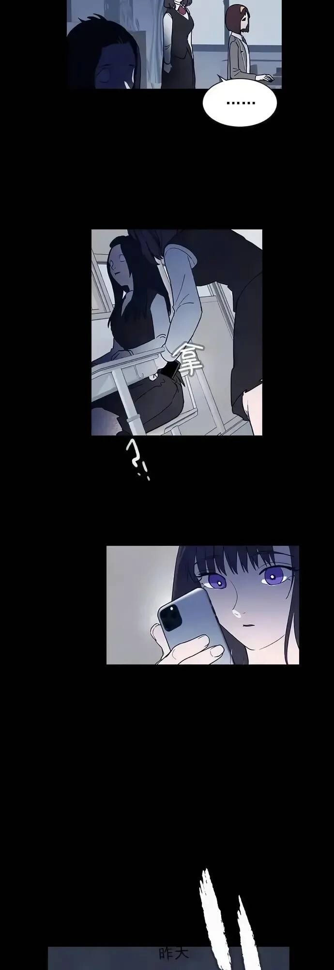 Trò Chơi Song Trùng Chapter 58 - 27