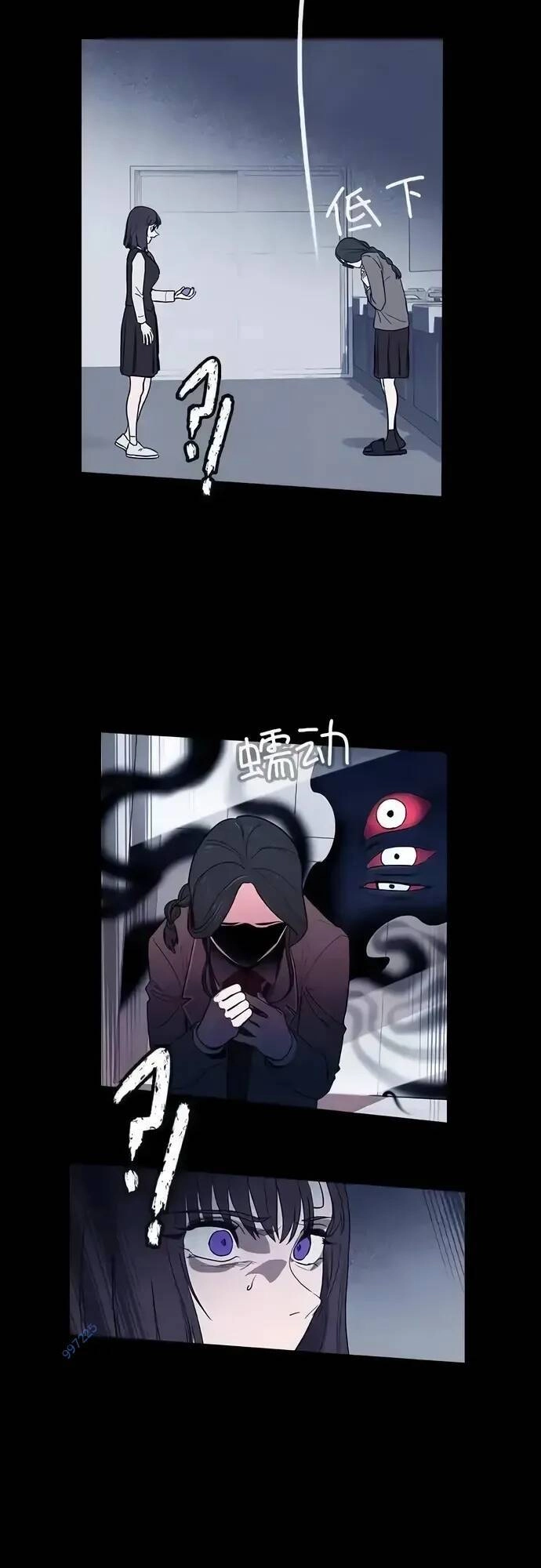 Trò Chơi Song Trùng Chapter 60 - 10