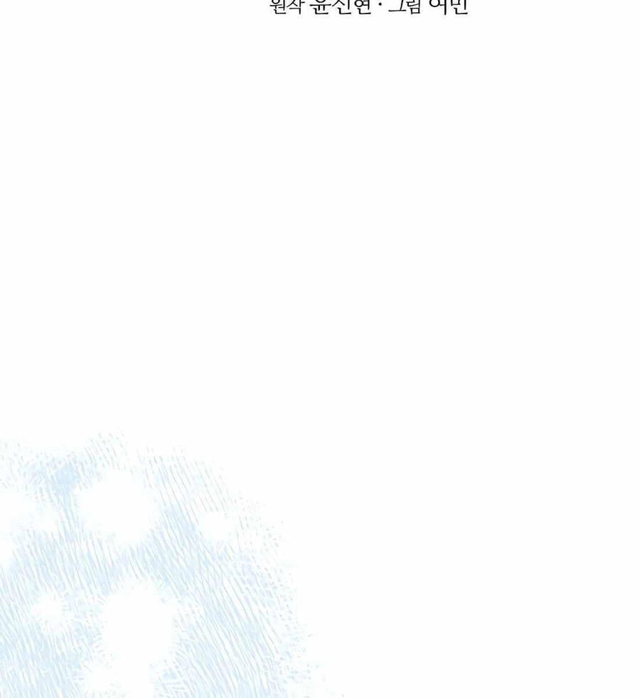 Thiên Tài Võ Thuật Hoàn Sinh Chapter 7.5 - 3