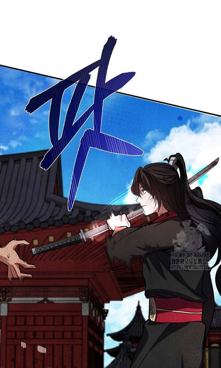 Thiên Tài Võ Thuật Hoàn Sinh Chapter 12 - 88