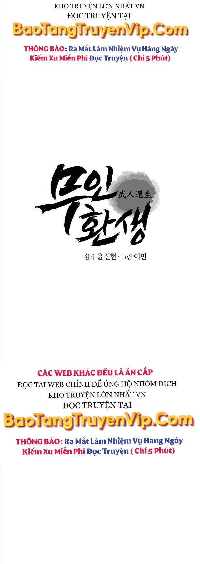 Thiên Tài Võ Thuật Hoàn Sinh Chapter 15 - 4