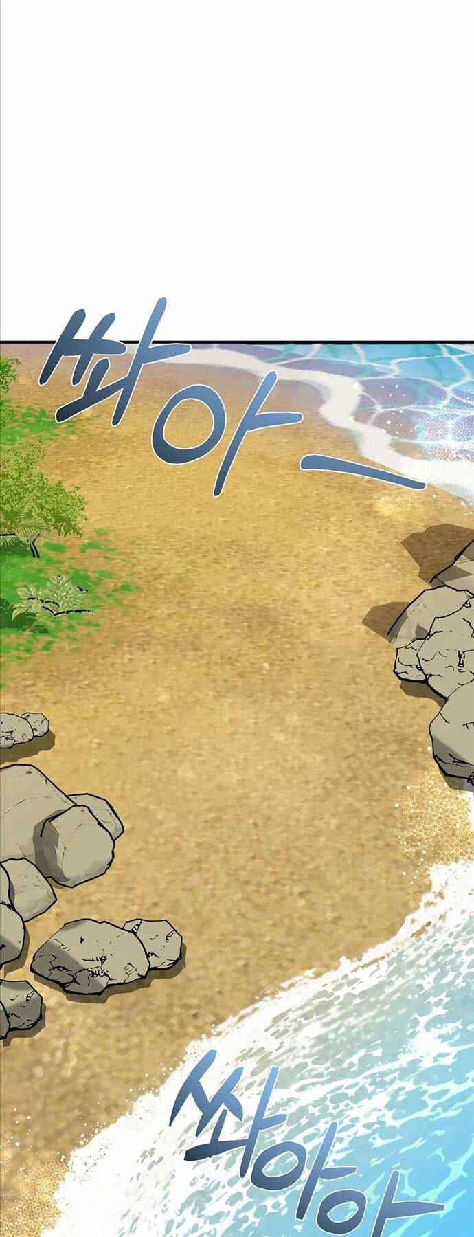 Thiên Tài Võ Thuật Hoàn Sinh Chapter 18 - 21