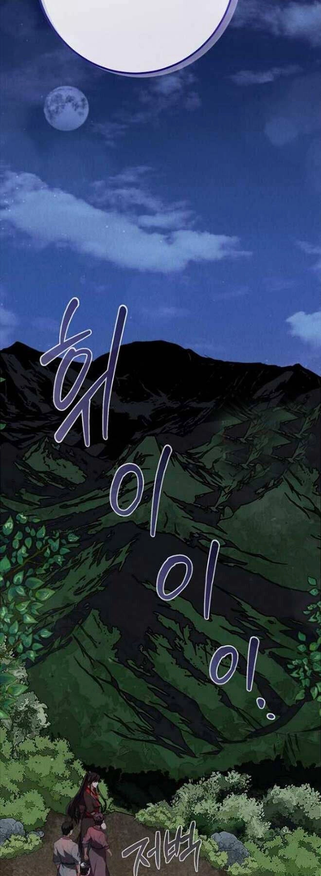 Thiên Tài Võ Thuật Hoàn Sinh Chapter 19 - 55