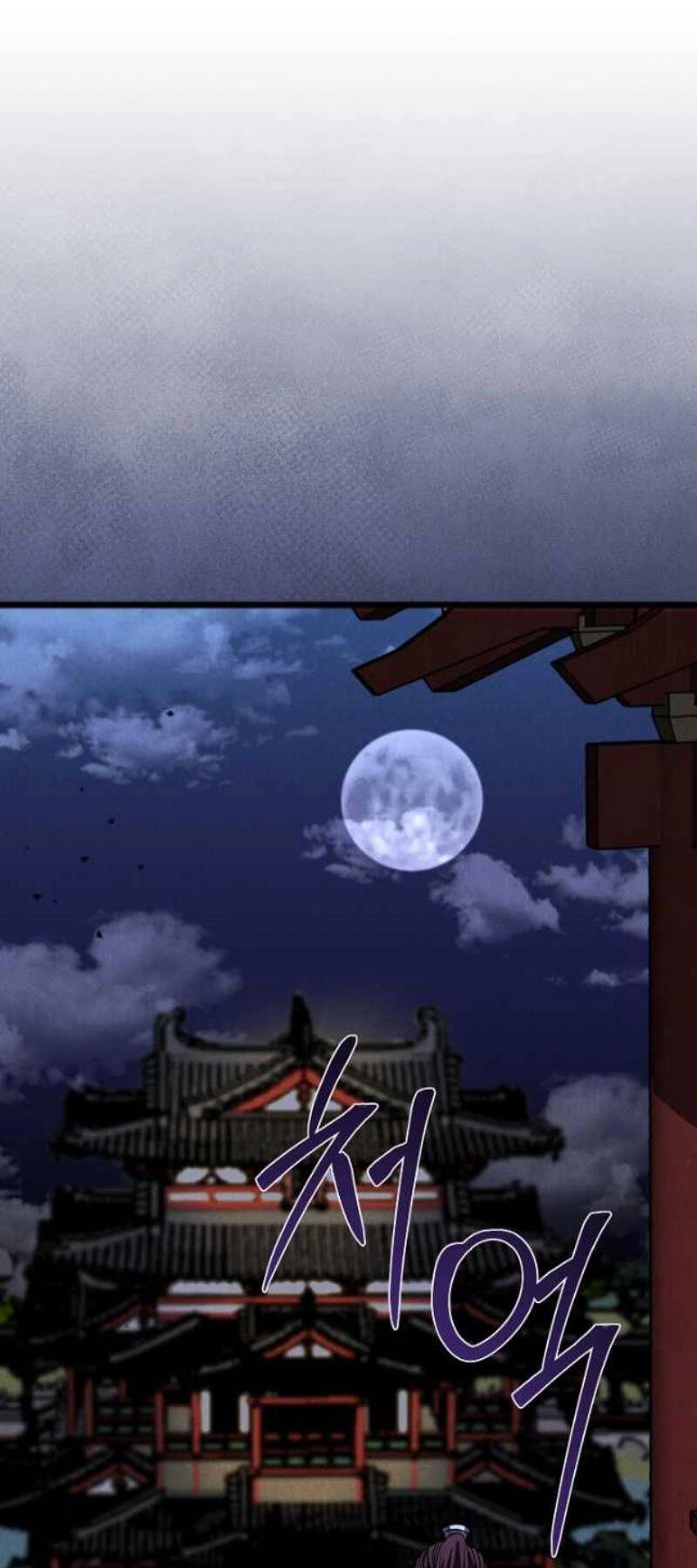 Thiên Tài Võ Thuật Hoàn Sinh Chapter 21 - 49