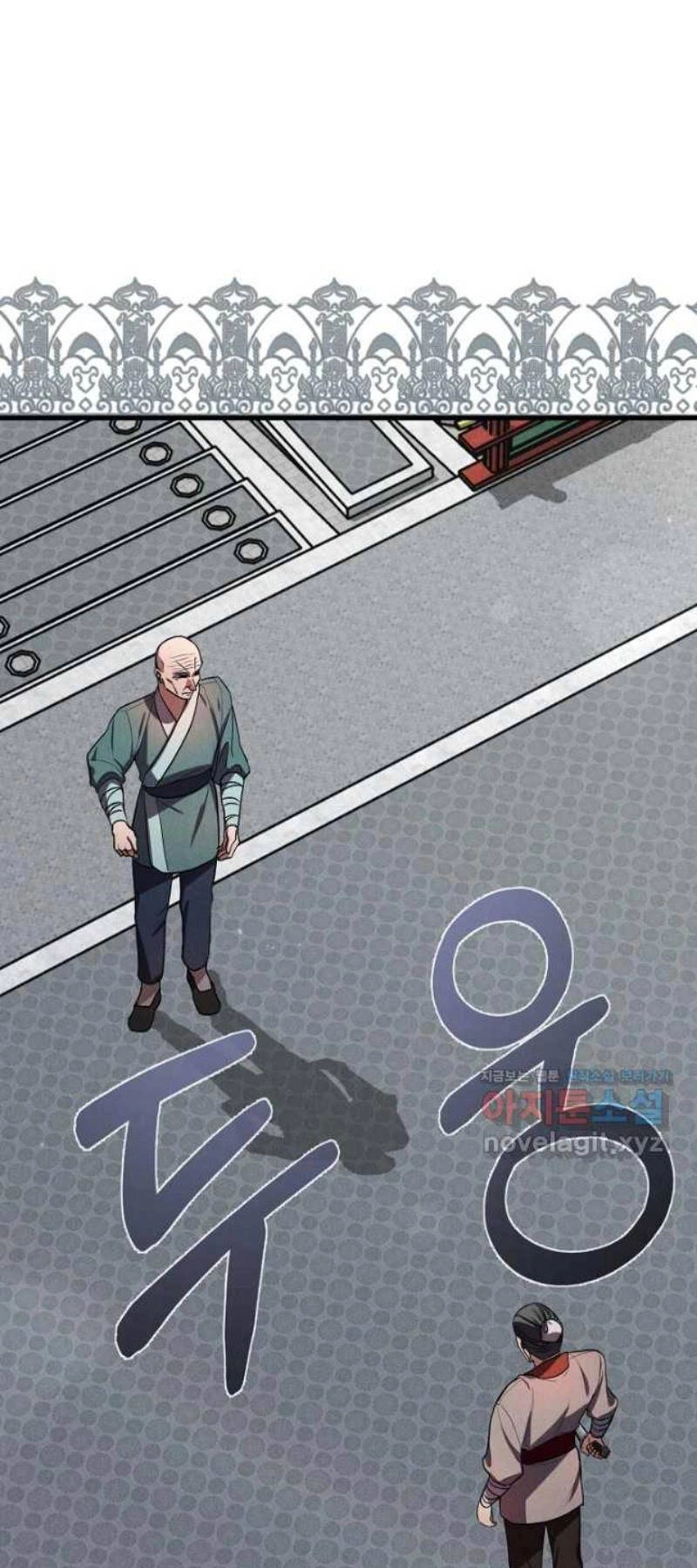 Thiên Tài Võ Thuật Hoàn Sinh Chapter 23 - 14