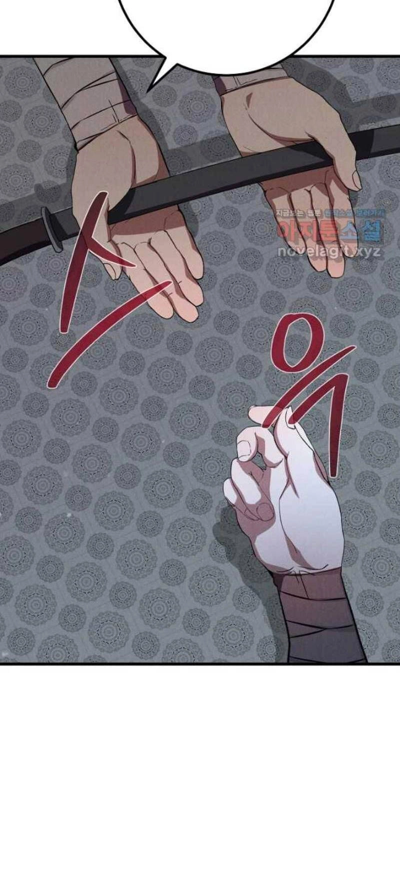 Thiên Tài Võ Thuật Hoàn Sinh Chapter 23 - 103