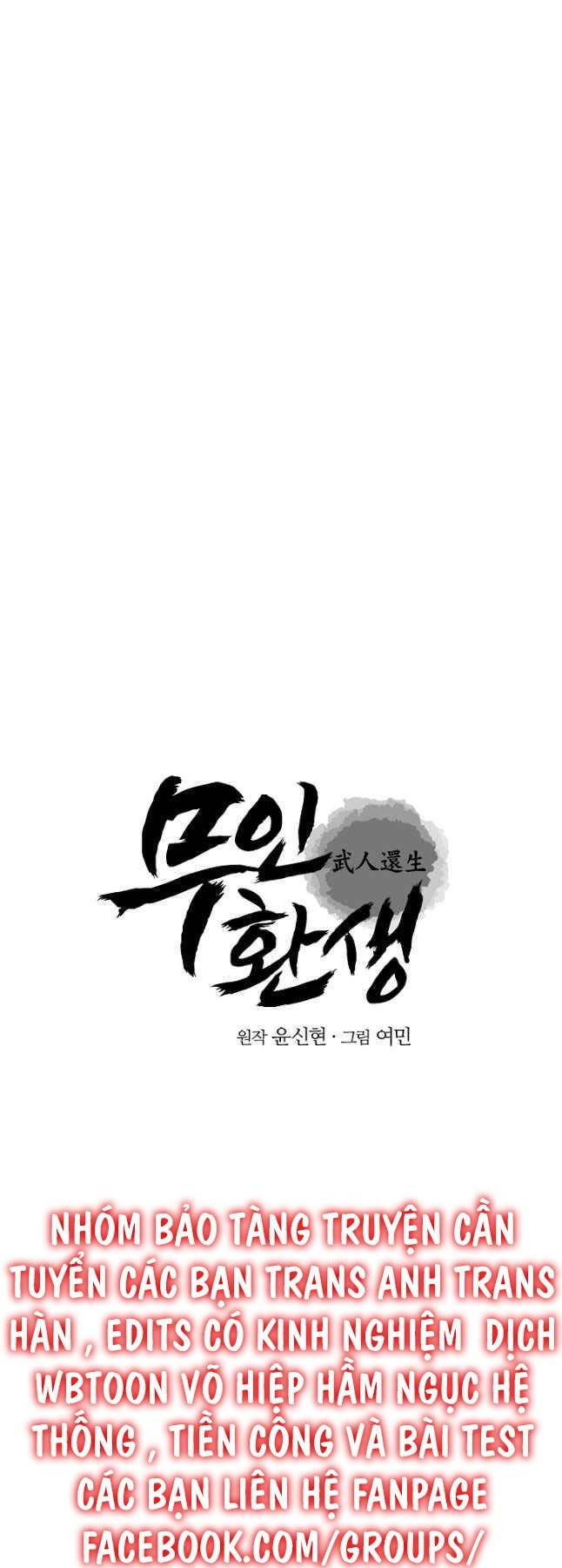 Thiên Tài Võ Thuật Hoàn Sinh Chapter 27 - 51