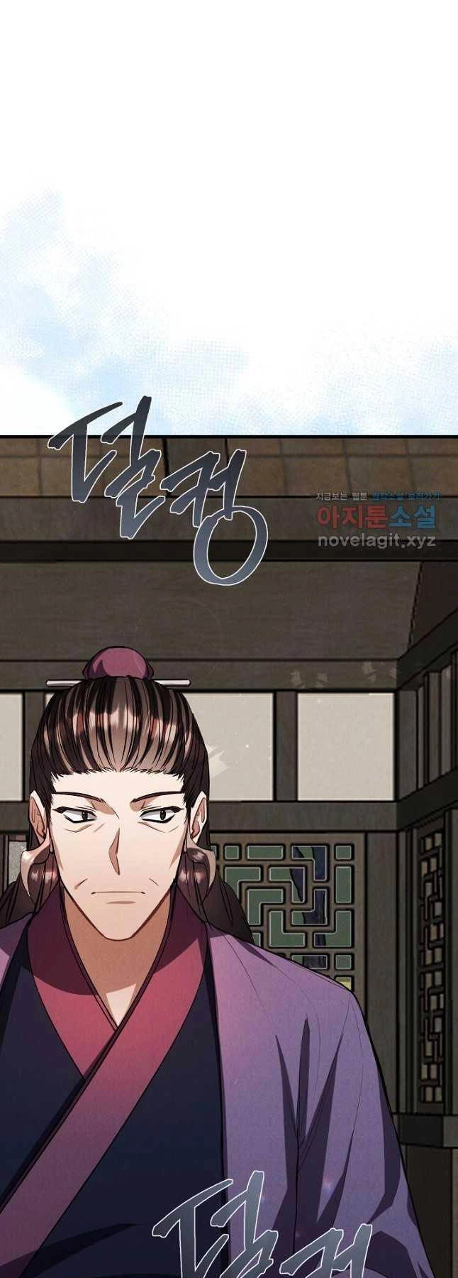 Thiên Tài Võ Thuật Hoàn Sinh Chapter 27 - 53