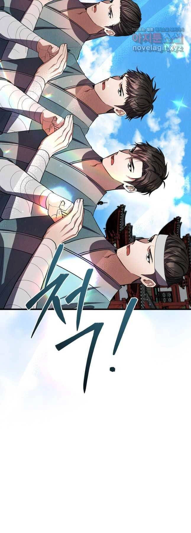 Thiên Tài Võ Thuật Hoàn Sinh Chapter 27 - 60