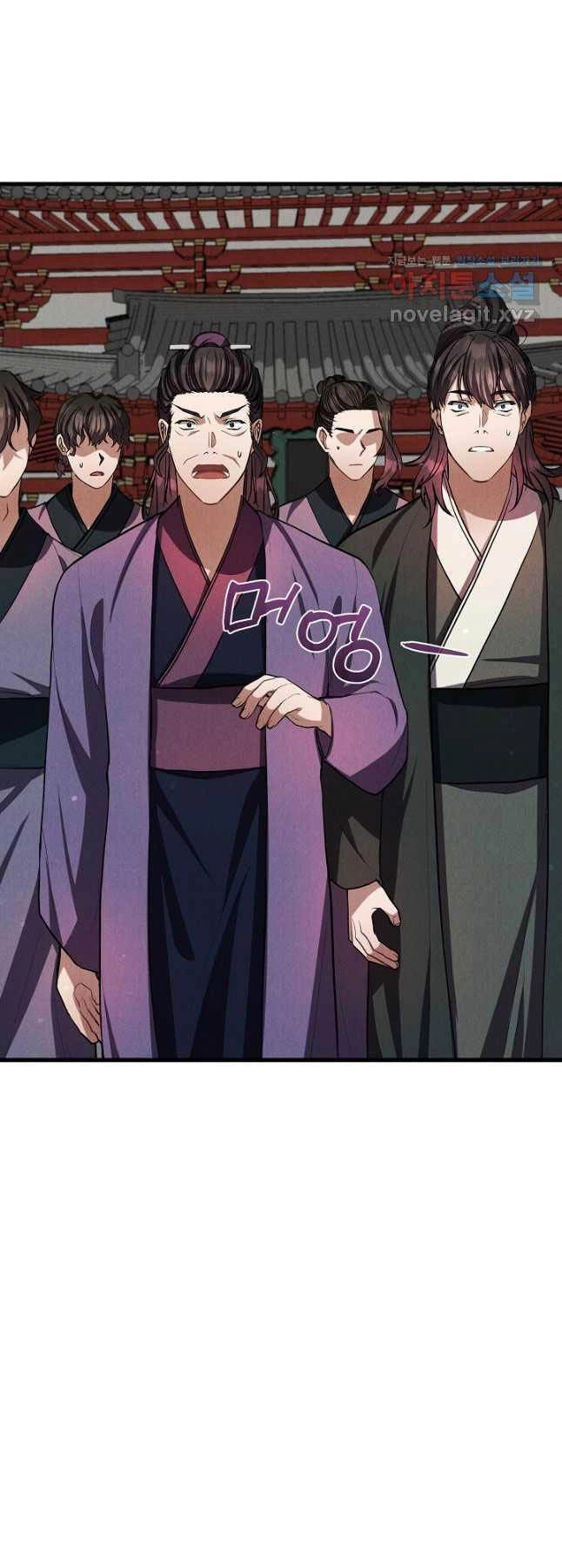 Thiên Tài Võ Thuật Hoàn Sinh Chapter 27 - 61