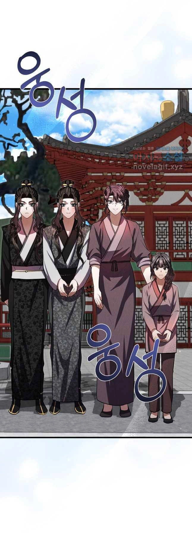 Thiên Tài Võ Thuật Hoàn Sinh Chapter 27 - 78