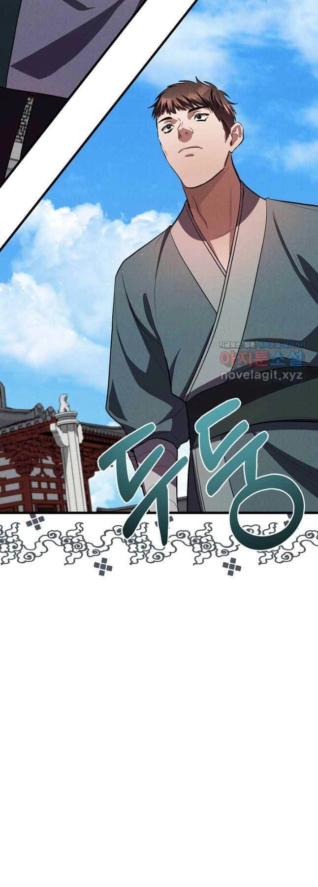 Thiên Tài Võ Thuật Hoàn Sinh Chapter 27 - 85