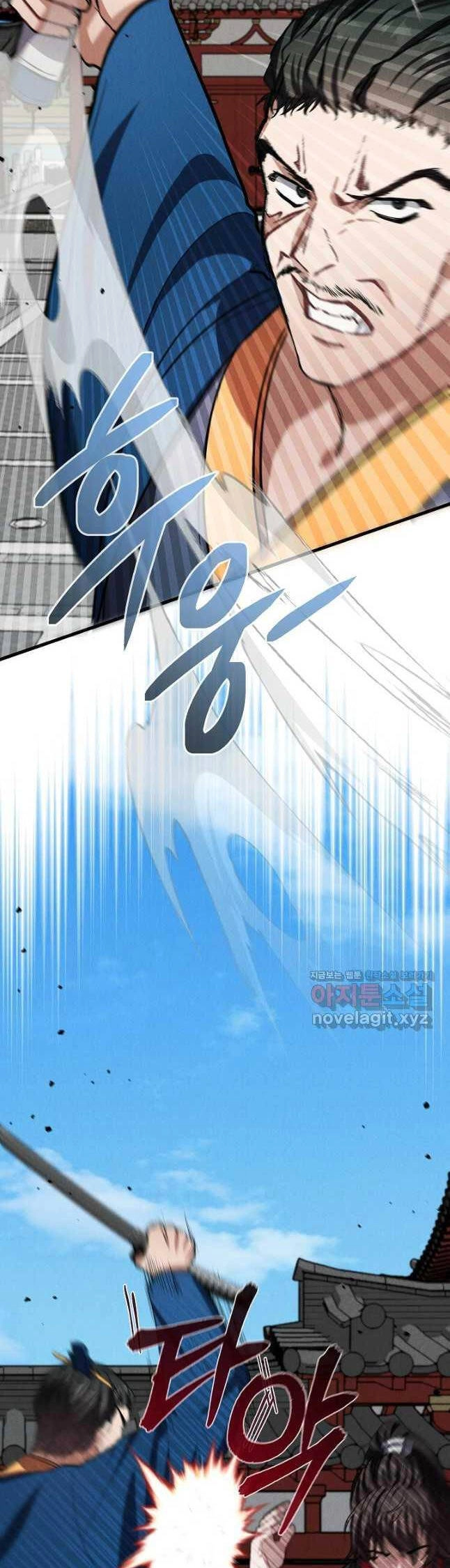 Thiên Tài Võ Thuật Hoàn Sinh Chapter 29 - 59