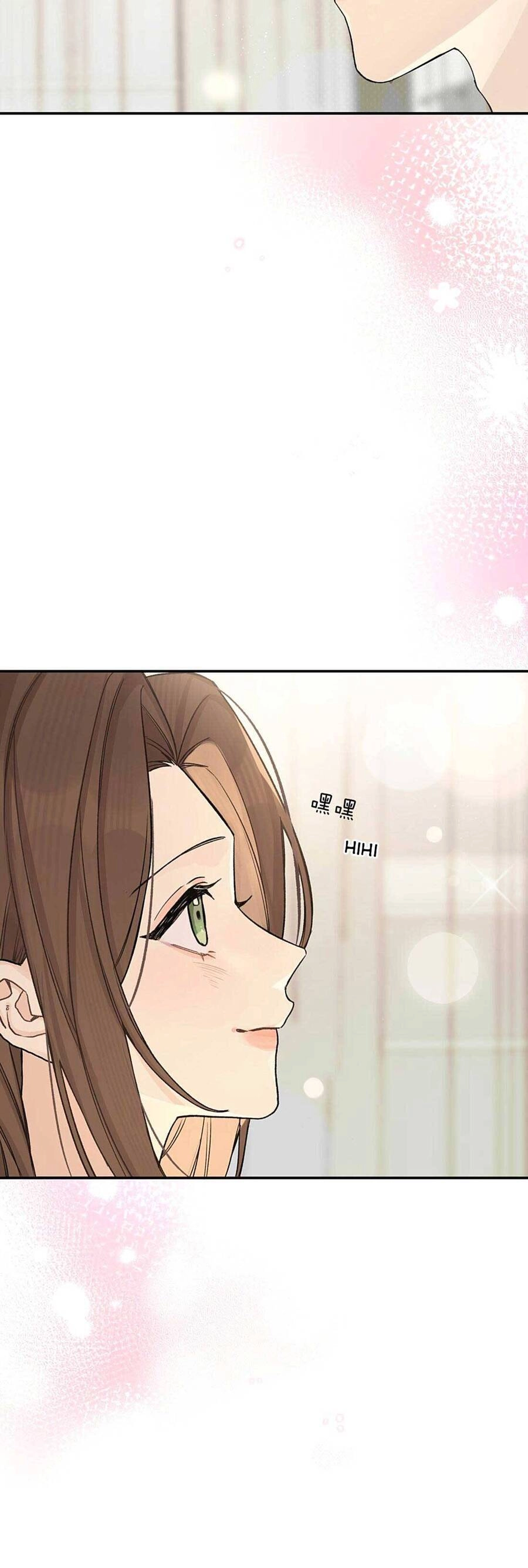 Hôm Nay Anh Có Lộ Bí Mật Chưa? Chapter 6 - 12