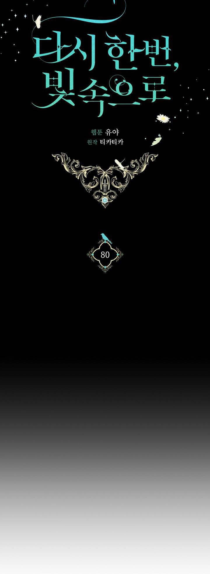 Lần Nữa Toả Sáng Chapter 80 - 32