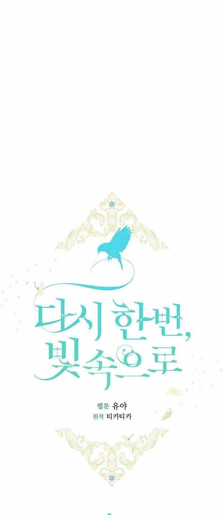 Lần Nữa Toả Sáng Chapter 13 - 20