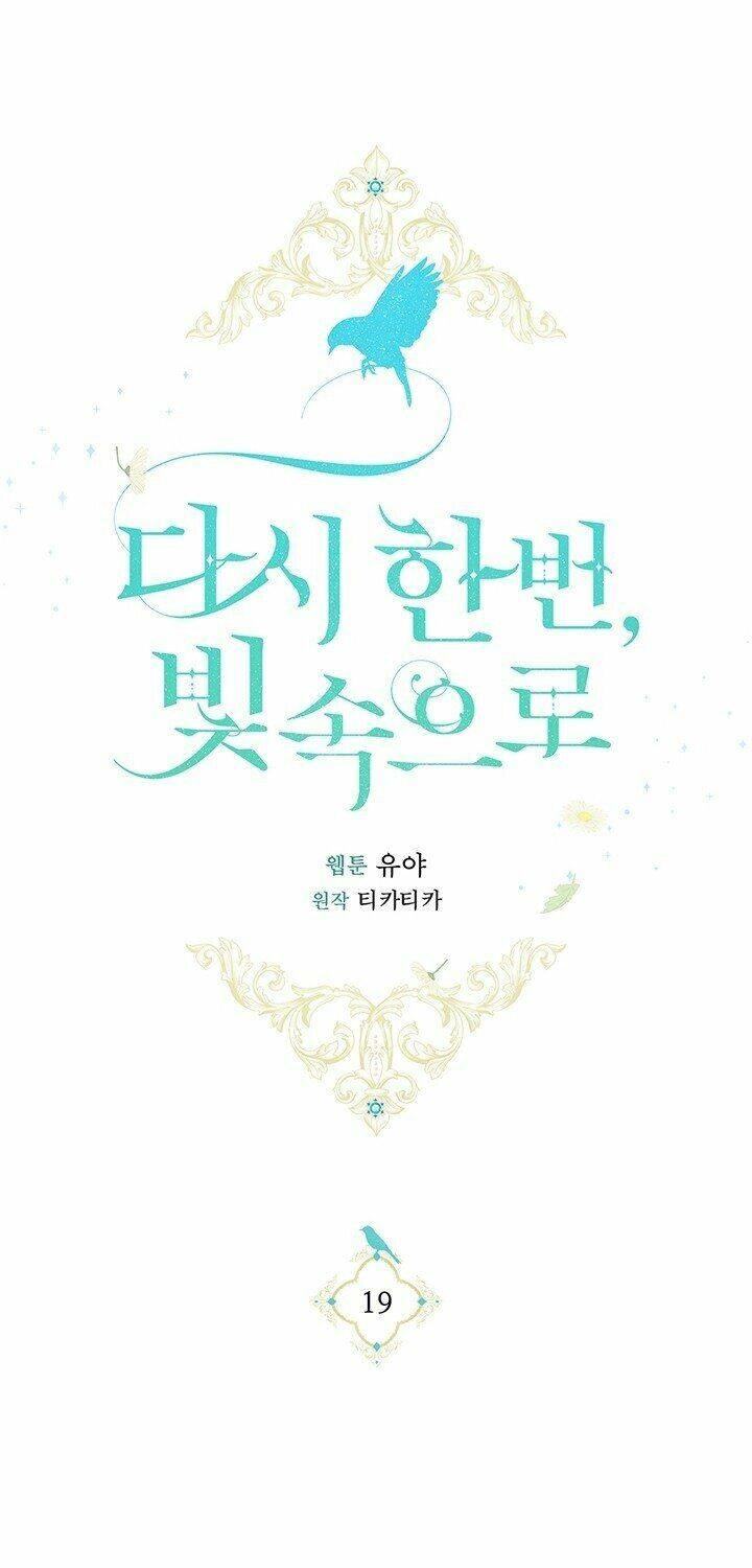 Lần Nữa Toả Sáng Chapter 19 - 24