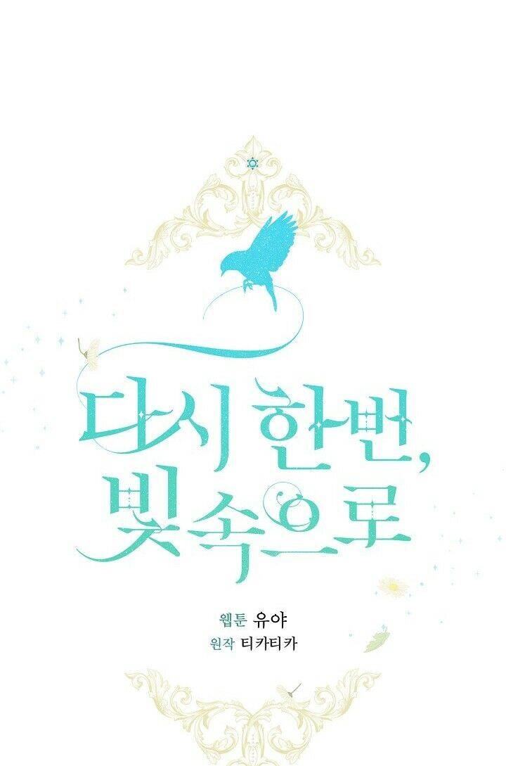 Lần Nữa Toả Sáng Chapter 25 - 46