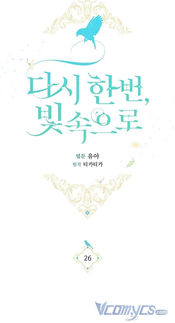 Lần Nữa Toả Sáng Chapter 26 - 15