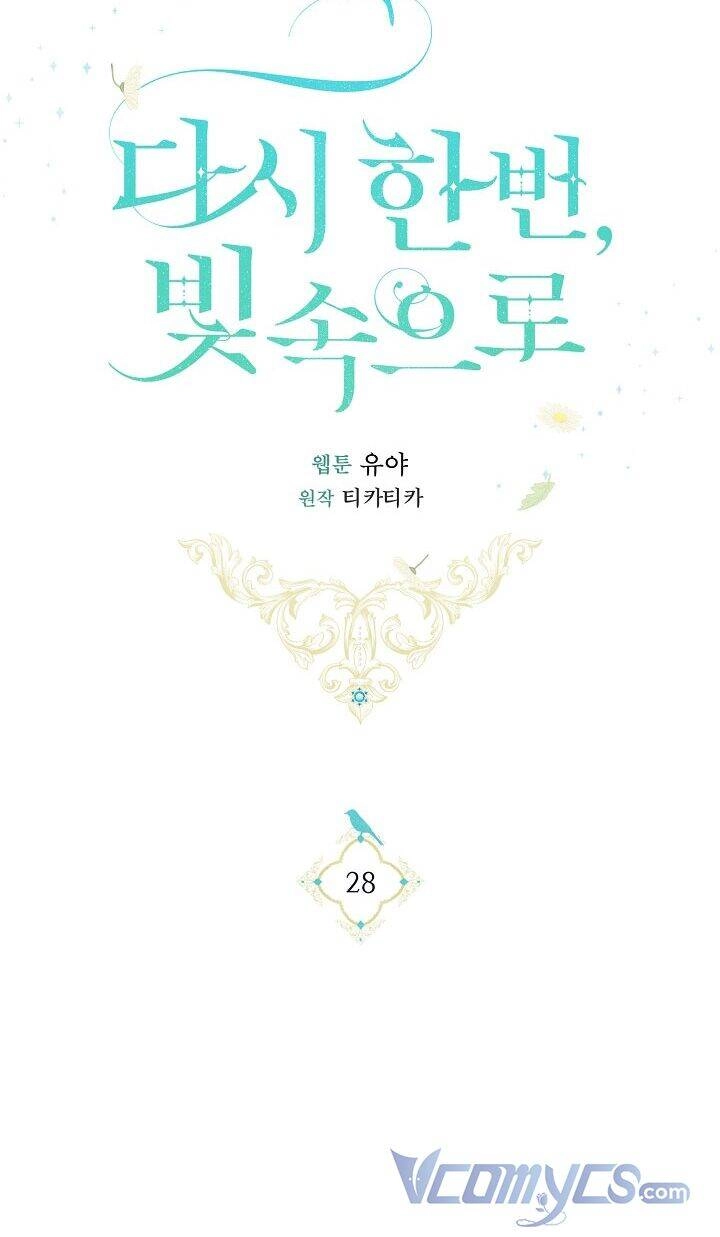 Lần Nữa Toả Sáng Chapter 28 - 8
