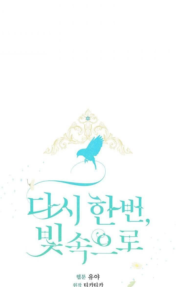 Lần Nữa Toả Sáng Chapter 29 - 5