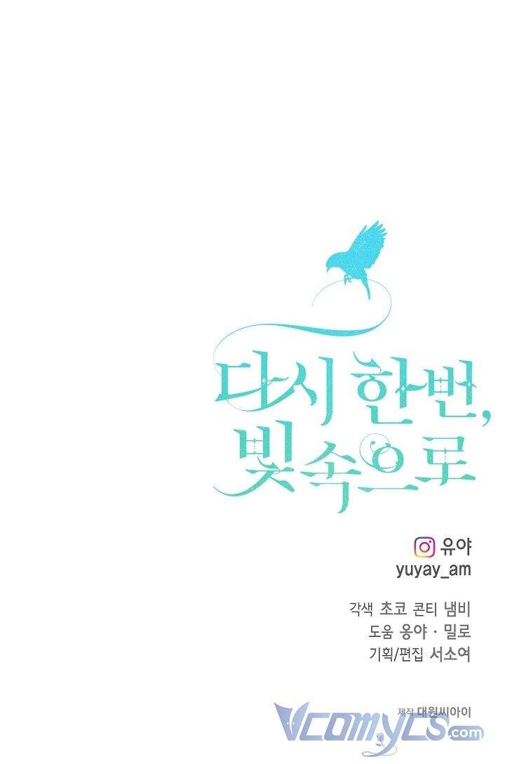 Lần Nữa Toả Sáng Chapter 30 - 70