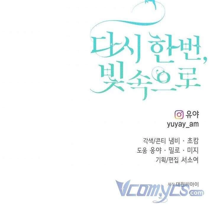 Lần Nữa Toả Sáng Chapter 34 - 64